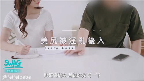 61803-骚学生上课不穿内裤被J8早已经硬的家教男老师啪啪