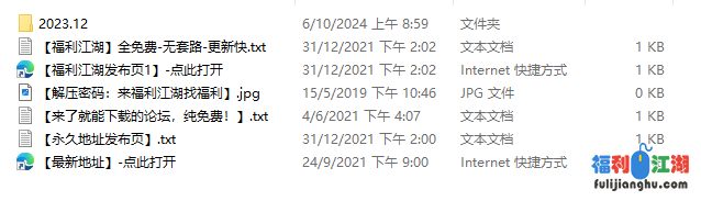 推特福利姬2023 12 月黄金屁眼整合67v181MB 含已删除视频（自行打包）