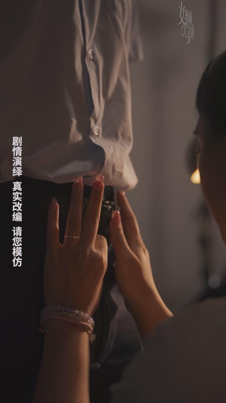 短剧 女教师张越 (2)【1.33G】